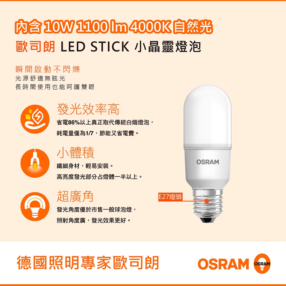 [凌騰科技] Neutron LED 哥廷根 雙臂檯燈 座夾兩用 桌燈 夾燈 閱讀檯燈, , large