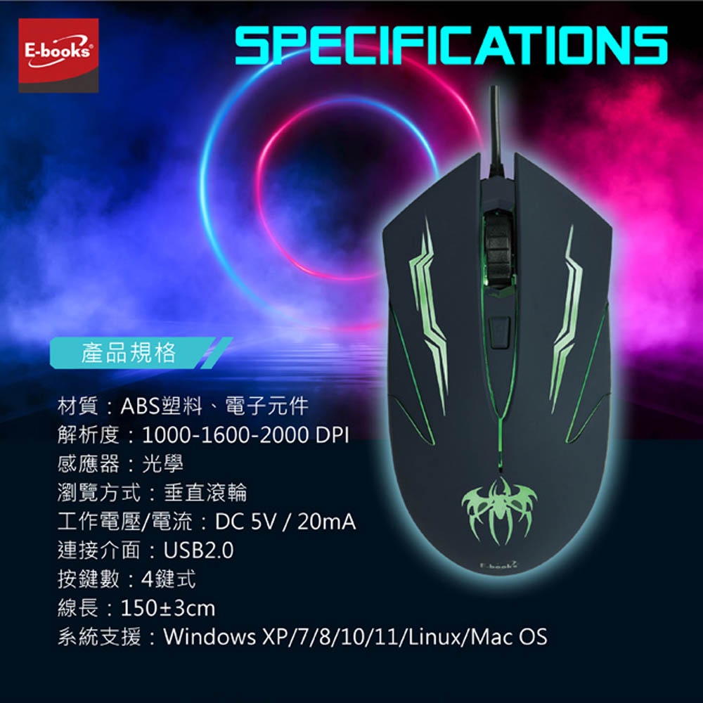 E-BOOKS M70 Gaming RGB Dazzling Silent Mouse Three-stage DPI adjustment Ergonomic design Wired operation smoothly, , large