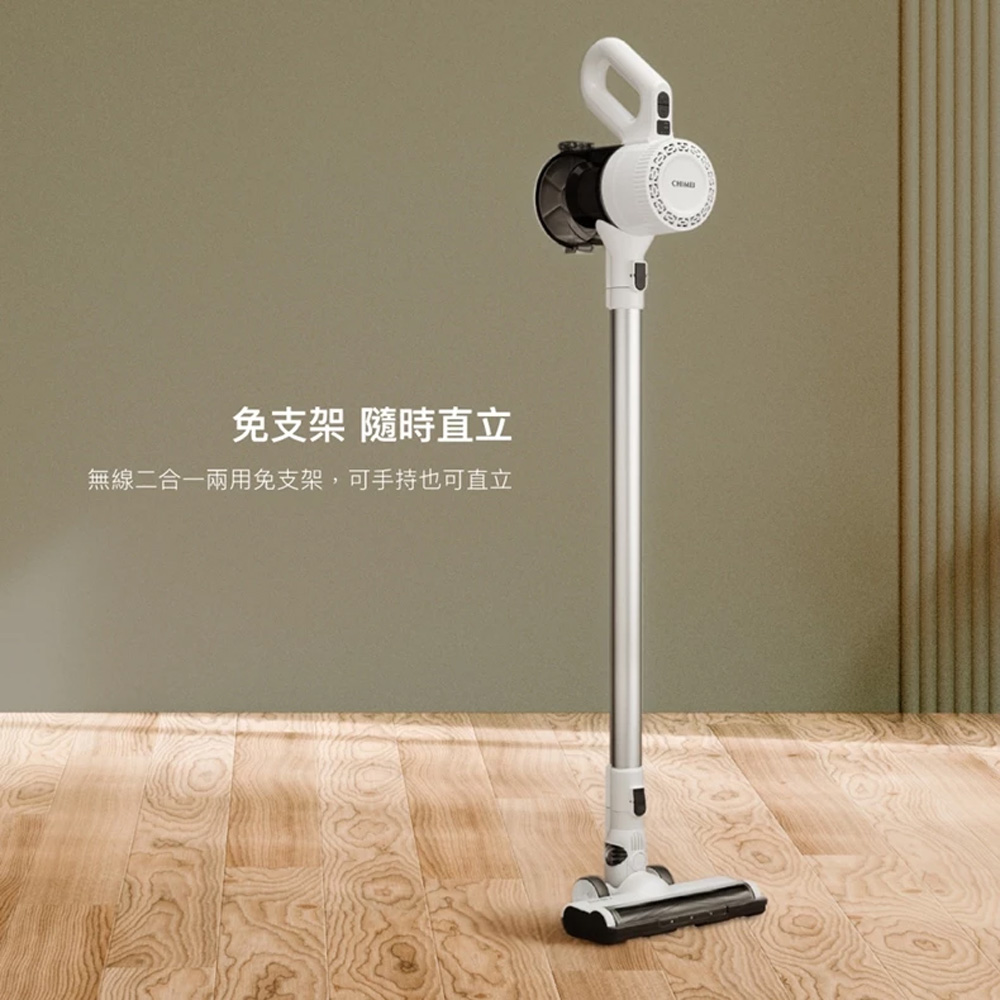 CHIMEI 奇美 極速吸 直立/手持可自站無線吸塵器 VC-SU16LE, , large