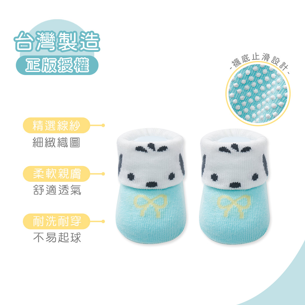 Sanrio 三麗鷗 布丁狗造型寶寶止滑襪 【ONEDER 旺達棉品】PC-101, , large