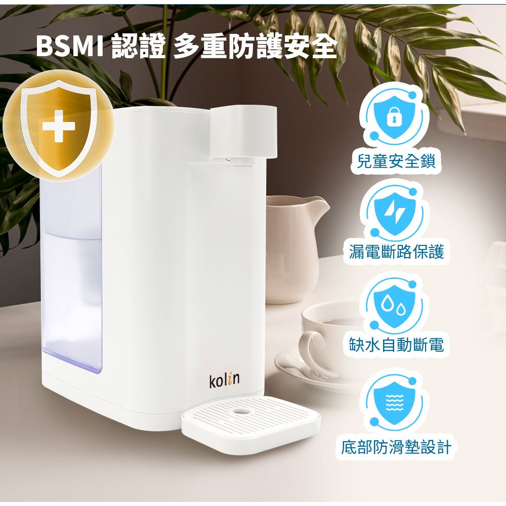 Kolin 歌林  3L UVC滅菌瞬熱開飲機(內含四重濾芯1芯/適用Brita), , large