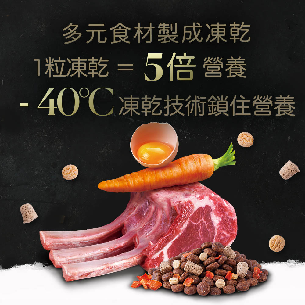 【TAPAZO 特百滋】凍乾三重奏 5磅 成幼犬/成犬/熟齡犬低敏配方狗飼料 狗乾糧 凍乾飼料(無穀/狗糧/犬糧), , large