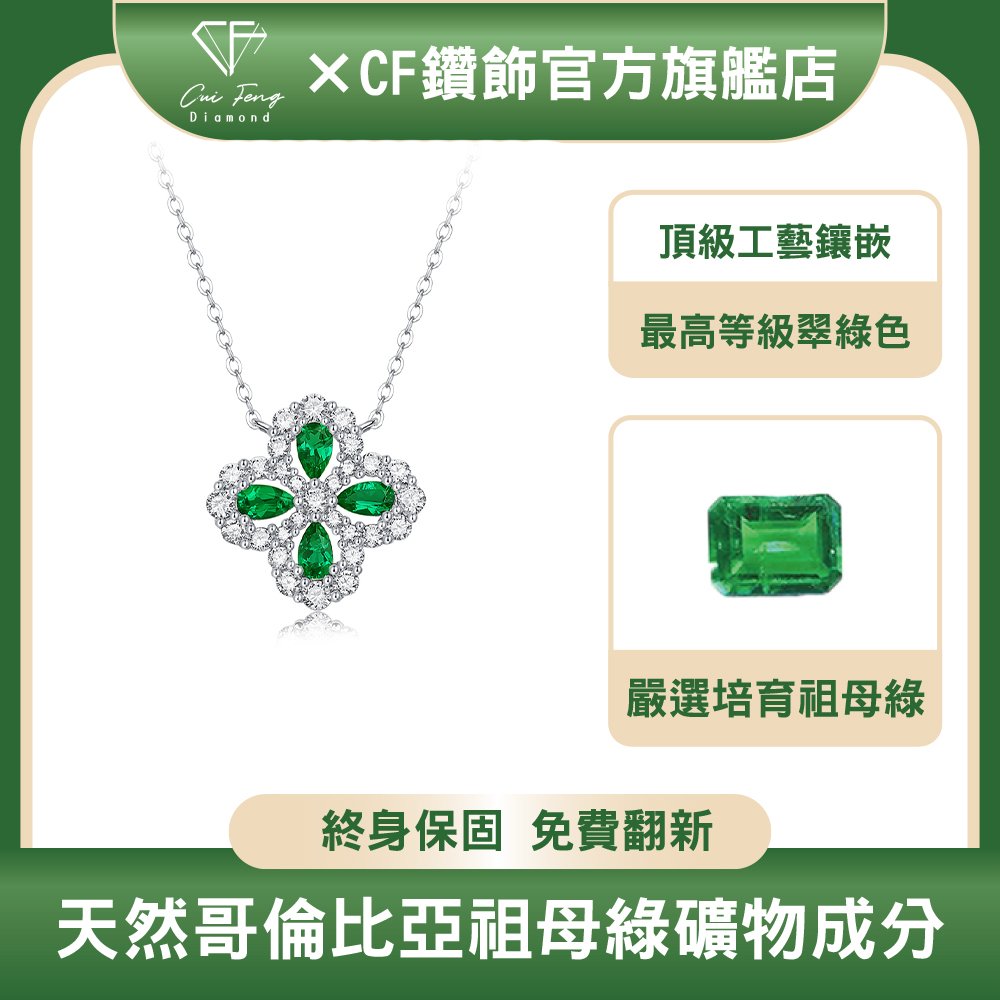 CF Diamond, , large