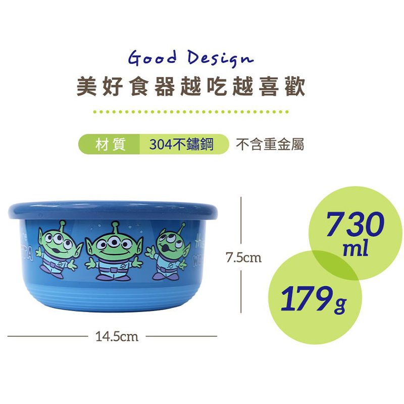 『HOUSUXI．舒希』迪士尼玩具總動員系列-三眼怪-不鏽鋼雙層隔熱碗730ml(A4), , large