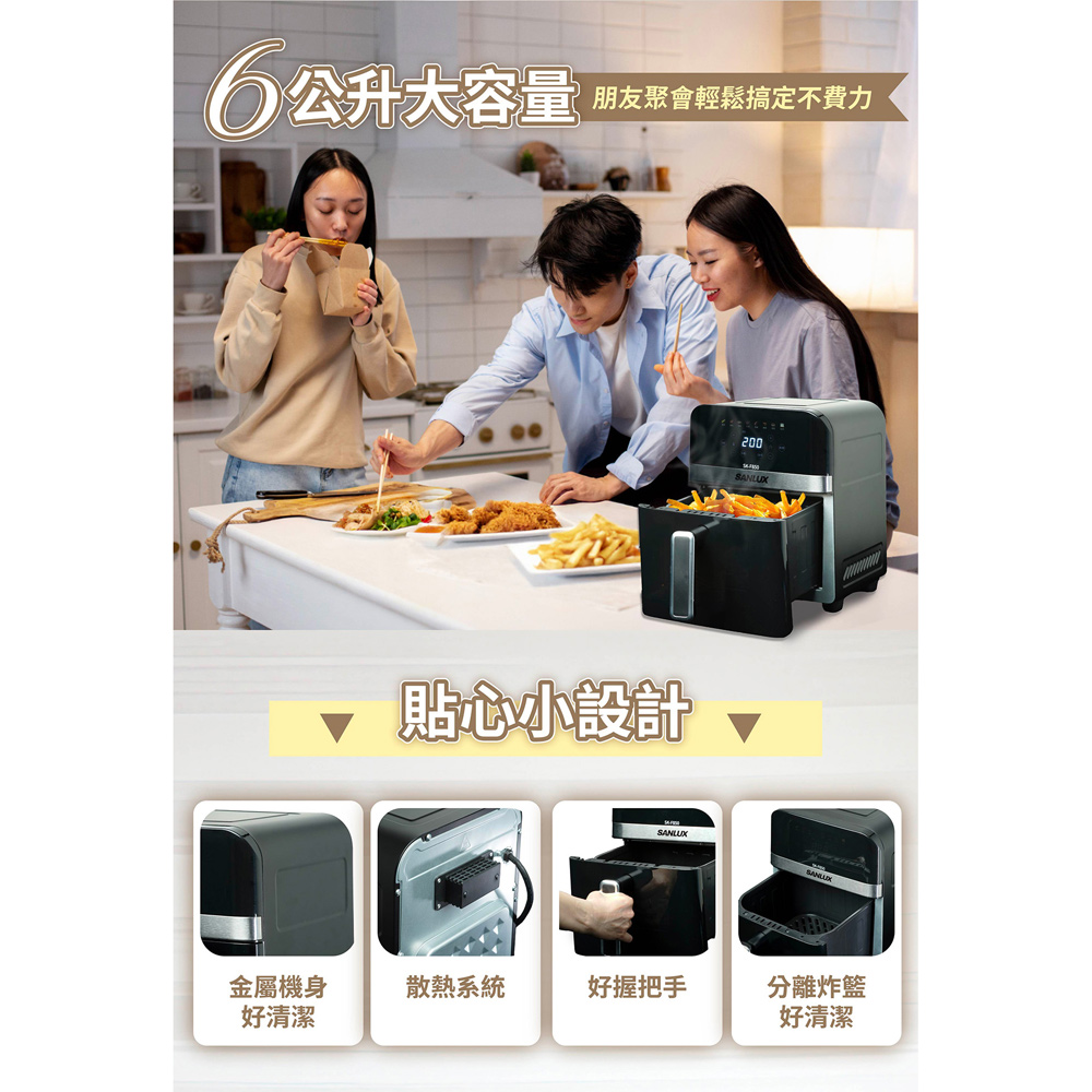 SANLUX 三洋 6L氣炸鍋 SK-F850, , large