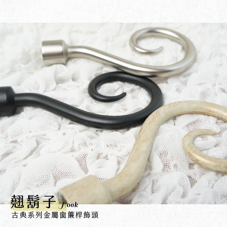 Metal Curtain Rod Accessories &ndash; Hook Finials for 16mm Rod | 2pcs Set | Classic Series | DIY Decoration | Milky White with Brushed Gold, , large