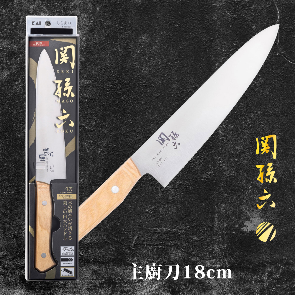 【KAI Japan】Sekimagoroku Molybdenum Vanadium Stainless Steel Chef&rsquo;s Knife 18cm (New Shiraai Series / Made in Japan), , large