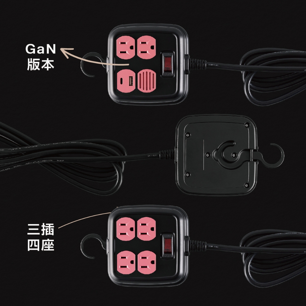《台灣製造》雛菊粉 立方CUBE 氮化鎵 快充 隱藏掛勾 延長線 USB+TUPE-C, , large