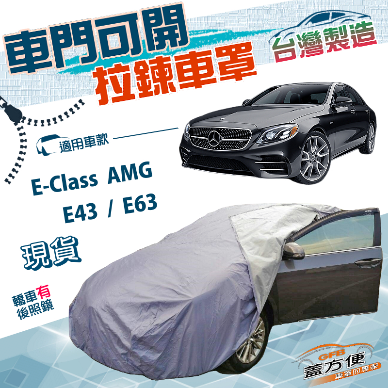 CAR COVER, , large