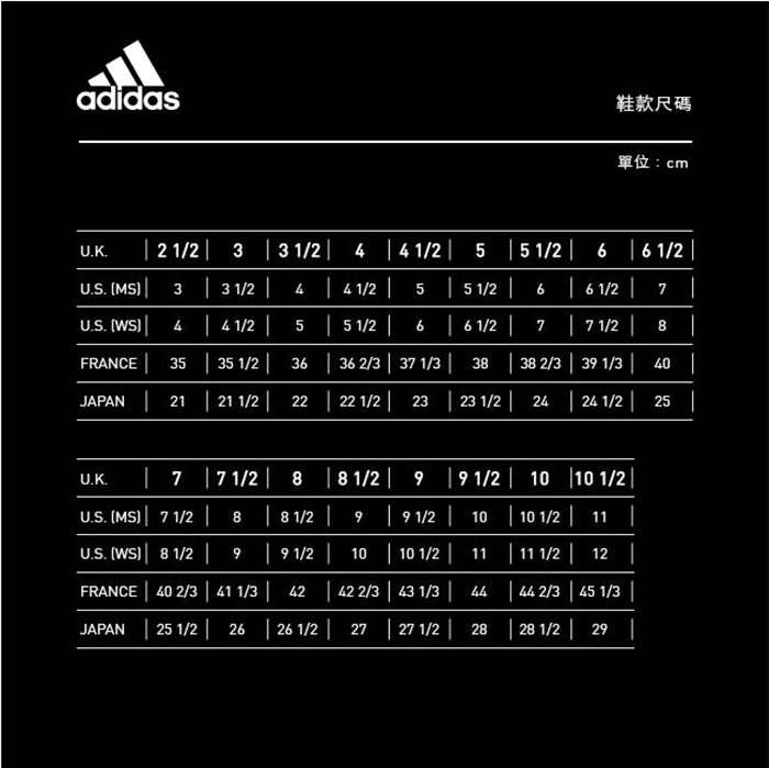 [秉宸] ADIDAS ADILETTE AQUA 男女款 防水拖鞋 運動拖鞋, , large