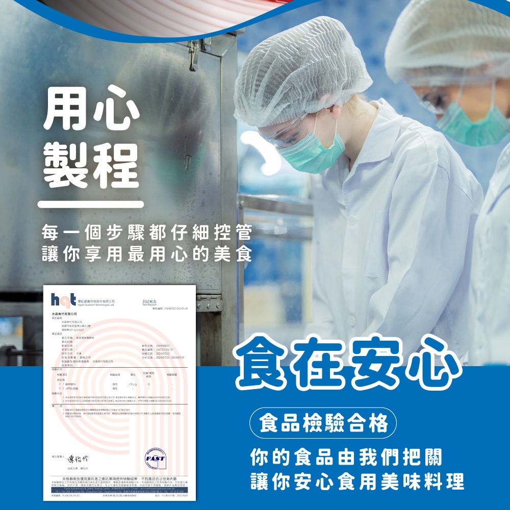 南洋綠咖哩 鮭魚菲力, , large