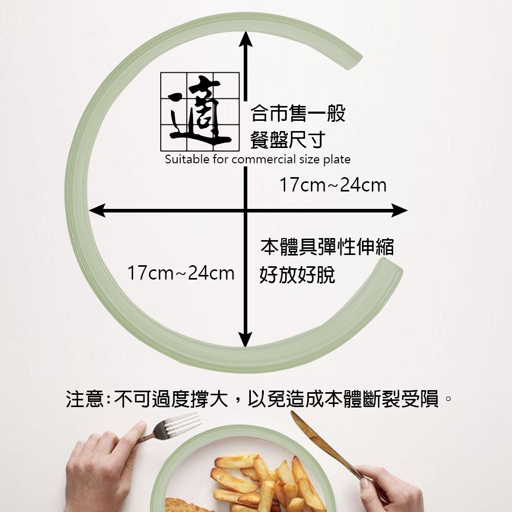 GS MALL 台灣製造 一入 餐盤框輔助器 幼兒餐具 老人餐具 兒童餐具 餐具 兒童盤框 幼兒盤框 餐盤框, , large