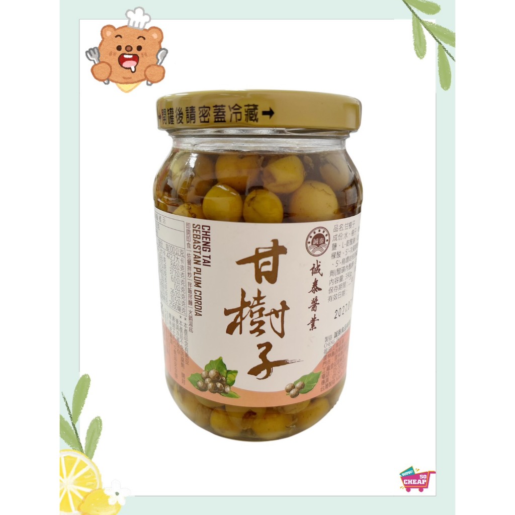 CHEN TAI SEBASTAN PLUM CORDIA, , large