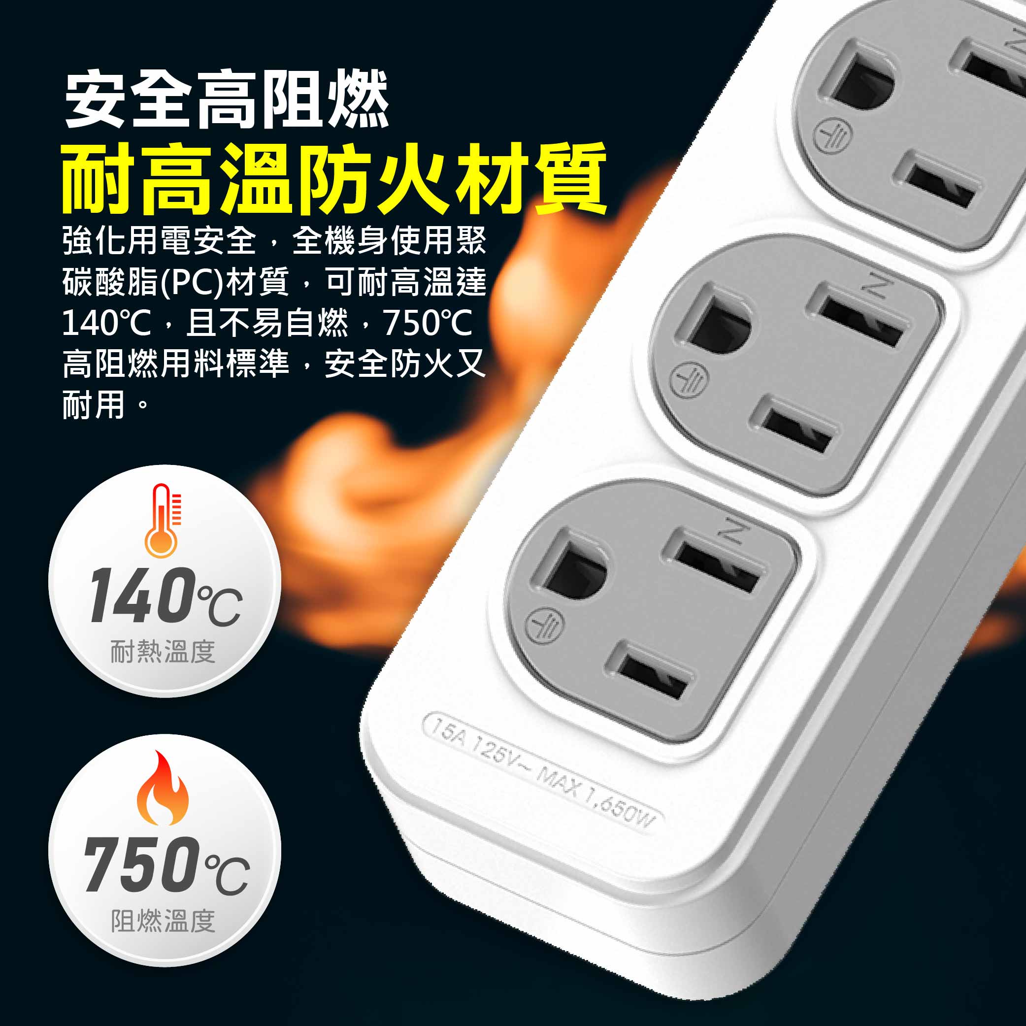 鉅玉經典｜3孔一開六插延長線9尺 JY-3160-9, , large