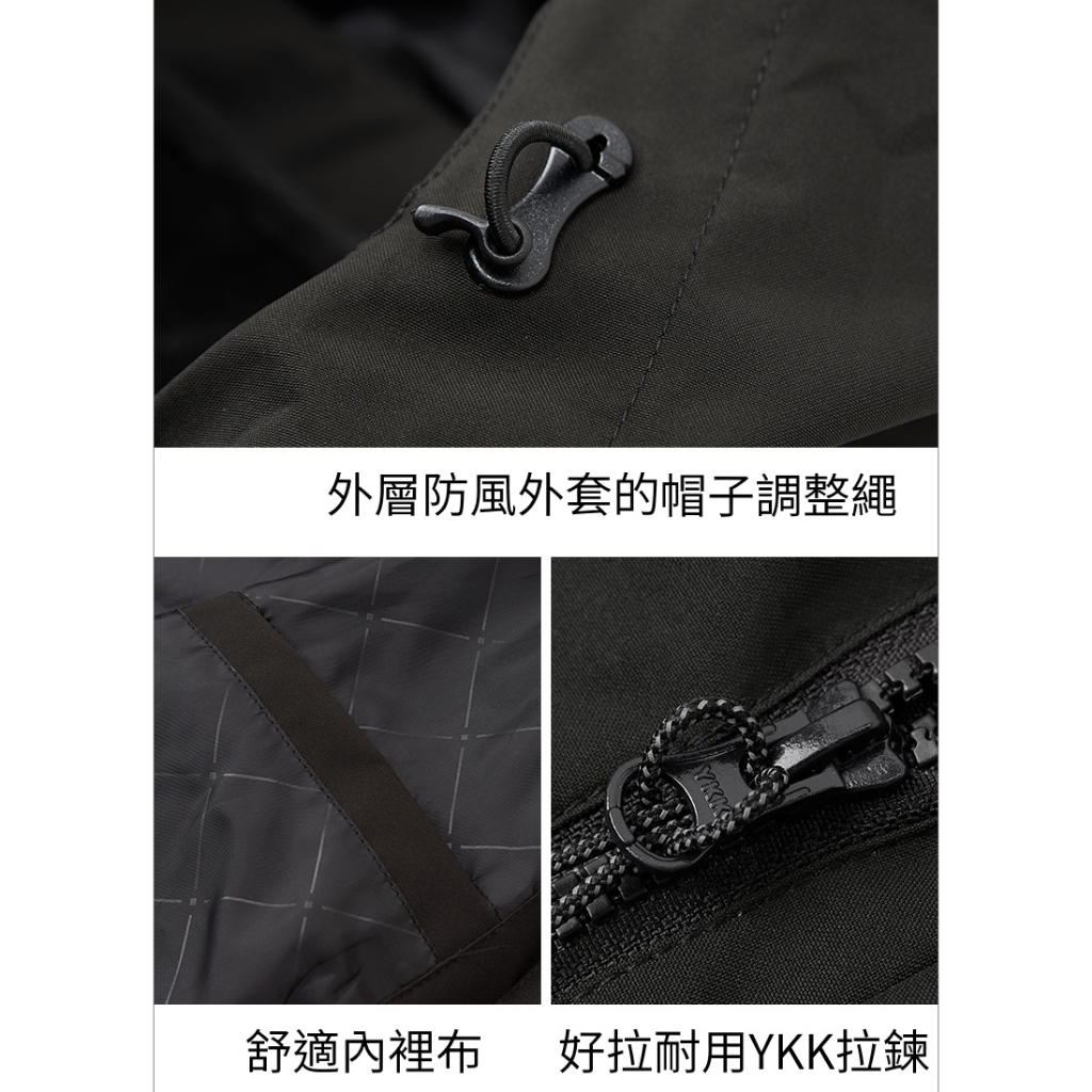 【230866女款兩件式外套】防風防水外套+密絲絨刷毛衣～防水防風保暖、YKK拉鍊、銀狐絨, , large