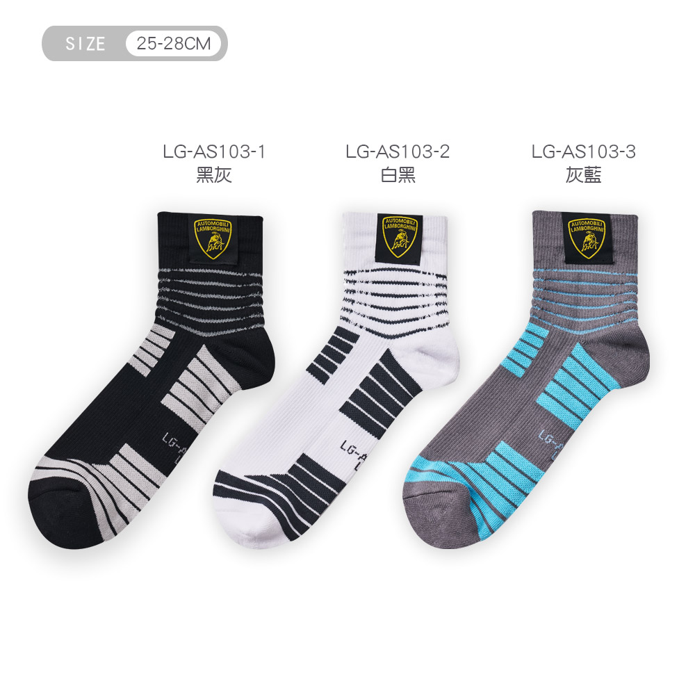 藍寶堅尼中筒機能襪 氣墊運動短襪 【ONEDER 旺達棉品】LG-AS103, , large