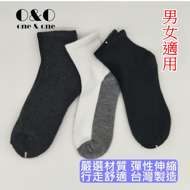Plain Casual Socks, , large