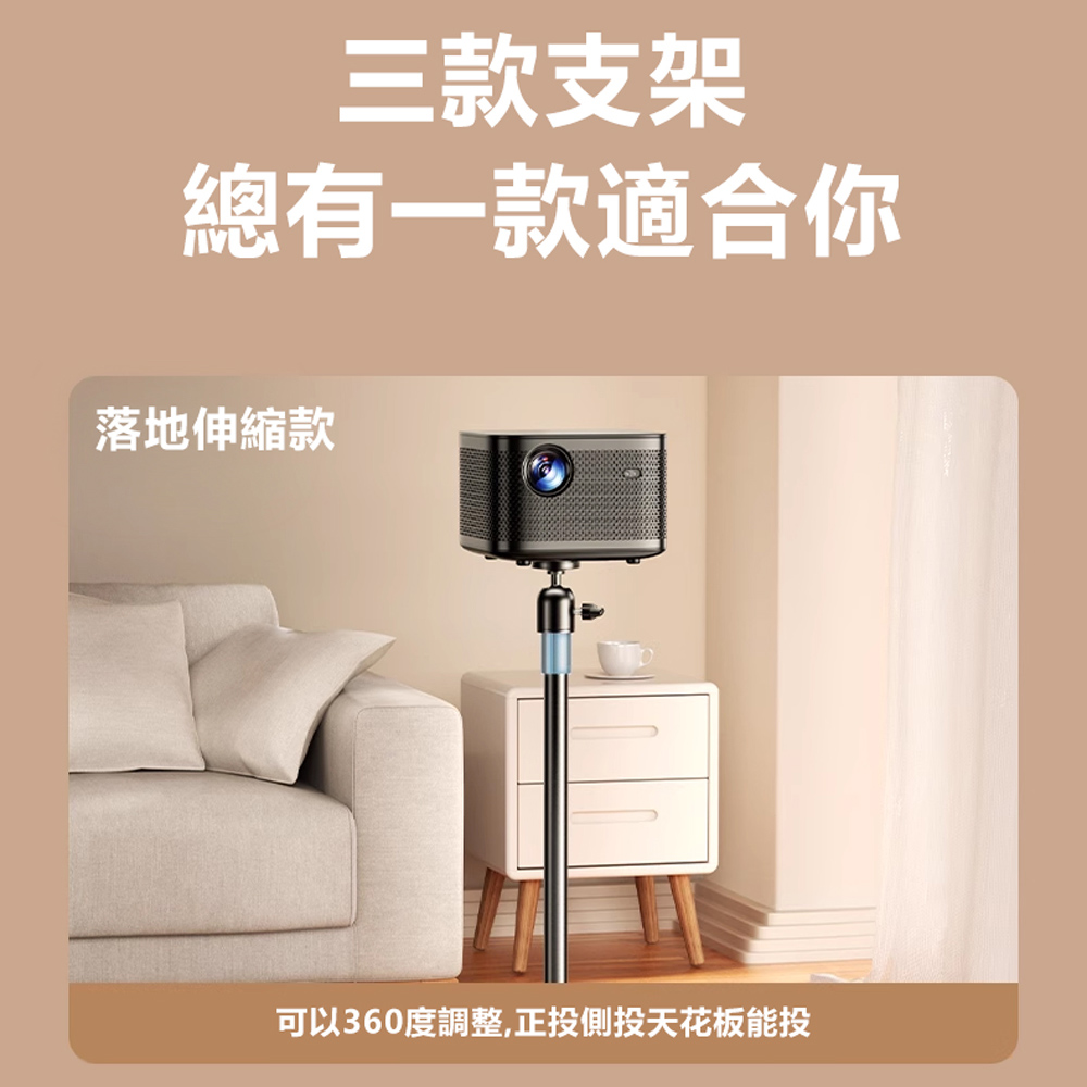 Rtako銳塔克 LQ TYLPro碳素合金投影機支架1.6m, , large