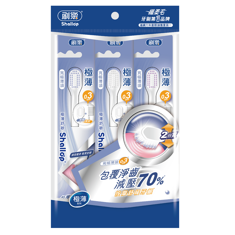 Shallop Ultra Thin Comfort Toothbrush, , large