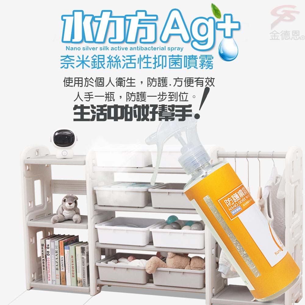 GS MALL 台灣製造 250ml 奈米銀離子活性除臭噴霧瓶 奈米除臭 除臭噴霧 活性除臭 除臭, , large