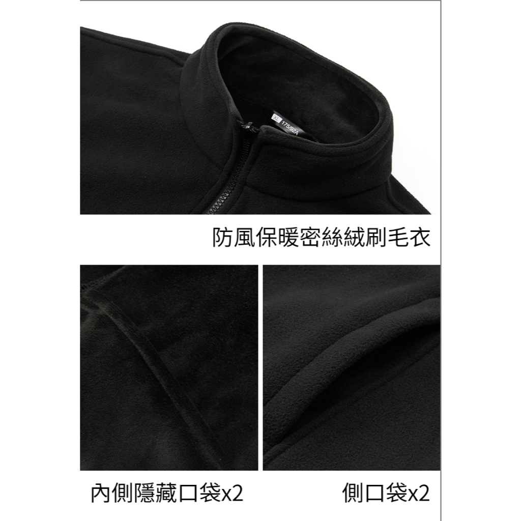 【230866女款兩件式外套】防風防水外套+密絲絨刷毛衣～防水防風保暖、YKK拉鍊、銀狐絨, , large