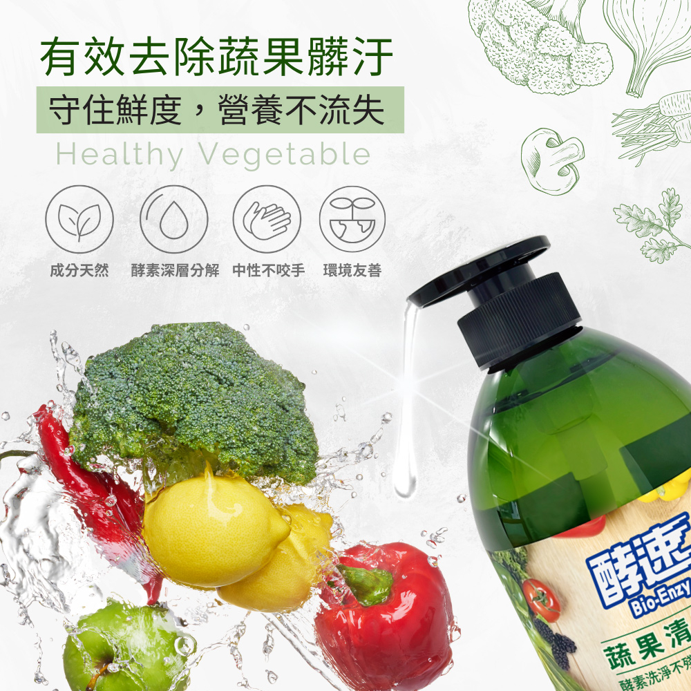 【多益得】蔬果清洗劑500ml, , large
