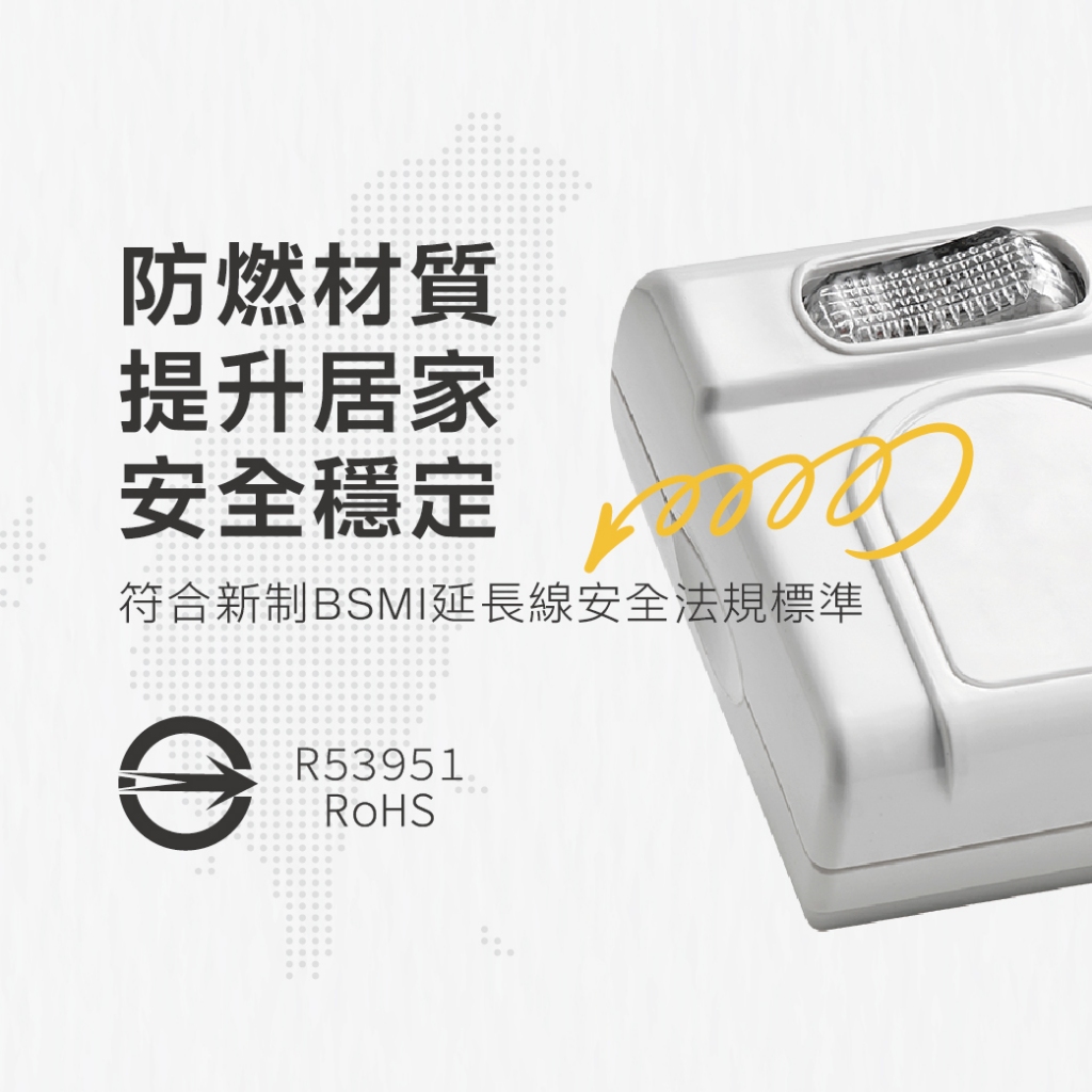《台灣製造》分接-壁插-加大間距-擴充-二開二座-三插孔-插座-SLife-延長線, , large