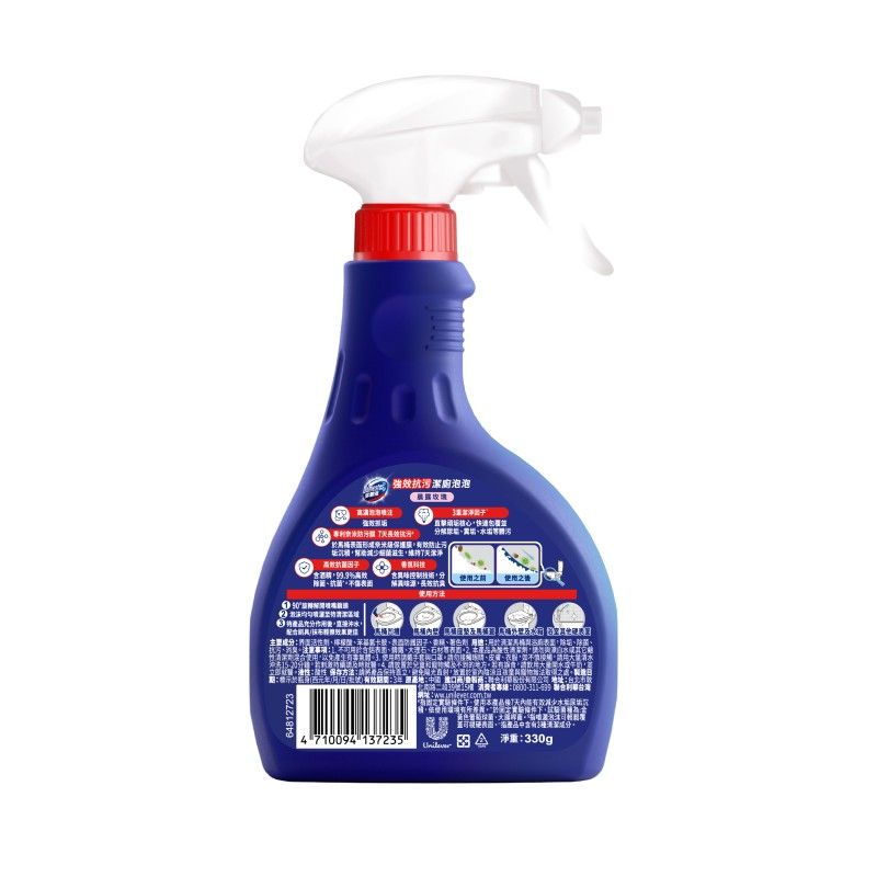 DOMESTOS FOAM ROSE 330G, , large