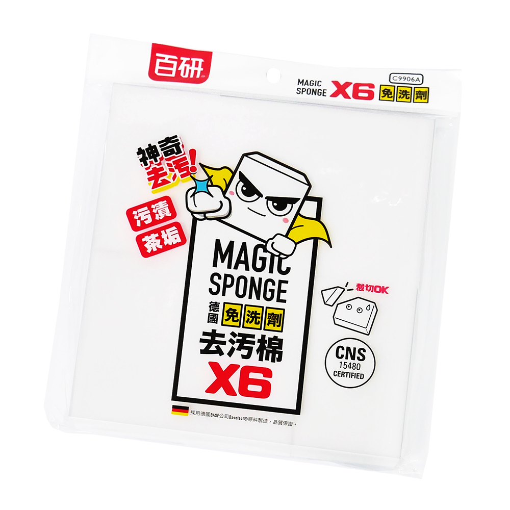 百研德國免洗劑去污棉-6入x12組, , large