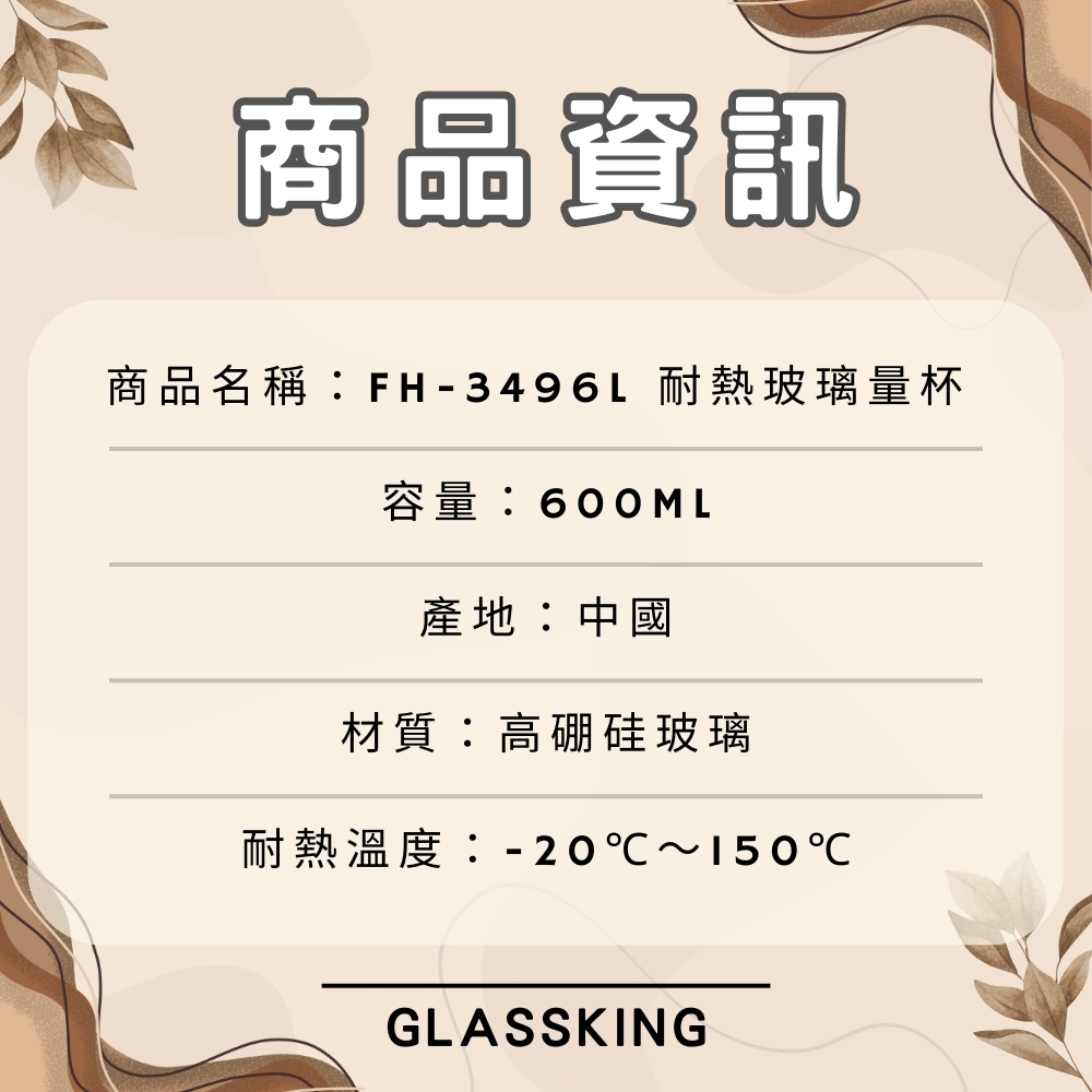無, , large