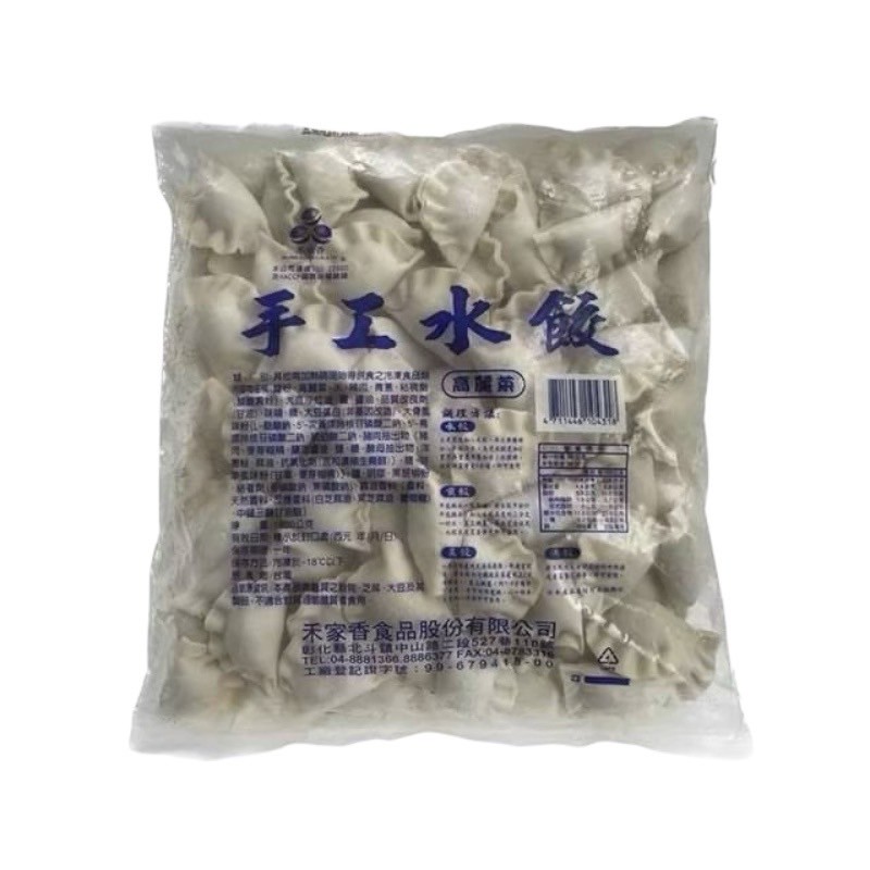 [Daxin] Hejiaxiang-Handmade Cabbage and Pork Dumplings, , large