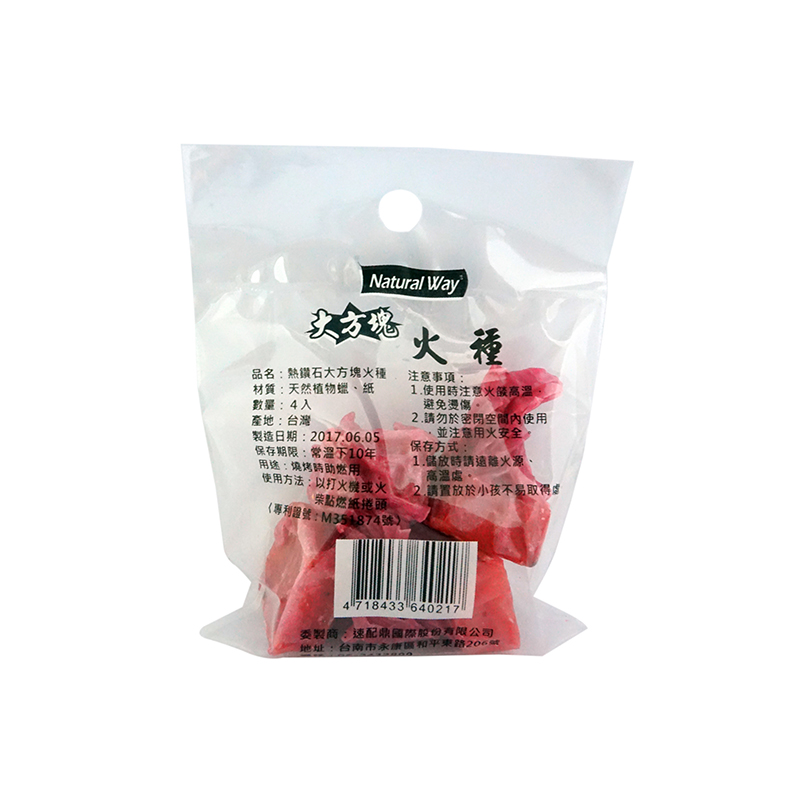 熱鑽石大方塊火種, , large