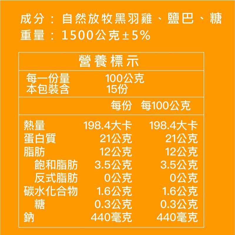 【元榆牧場】煙燻甘蔗雞全雞不切1500g, , large