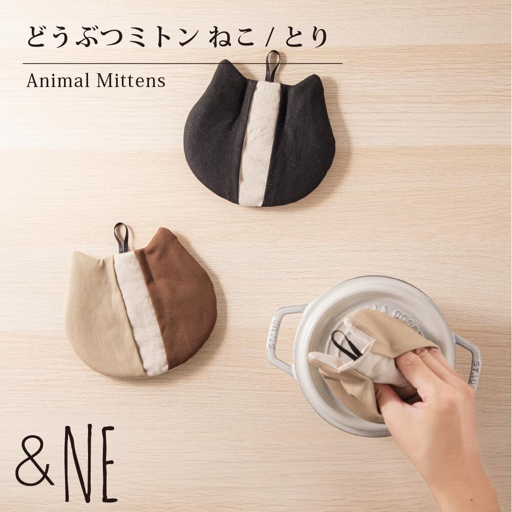 【&NE】Japan-Made Cat-Shaped Heat-Resistant Trivet (Also Usable as Oven Mitt) &ndash; Brown, , large
