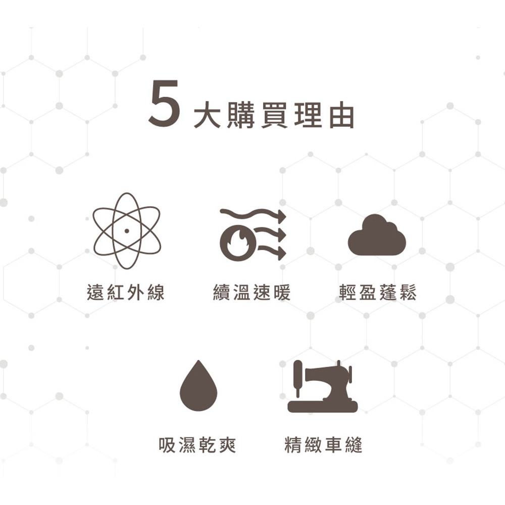 【青鳥家居】石墨烯遠紅外線水洗冬被6x7尺-台灣製 棉被 冬被 厚棉被 冬天棉被 雙人棉被 可水洗棉被, , large