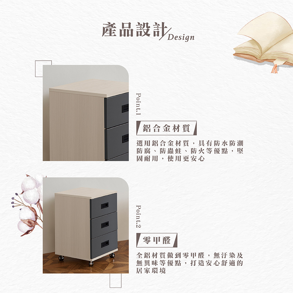 【Hampton 漢汀堡】范爾全鋁活動櫃, , large