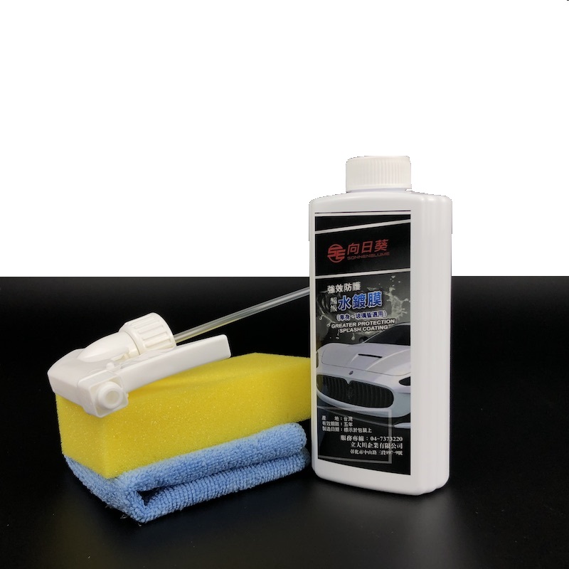 Protection Splash Coating, , large