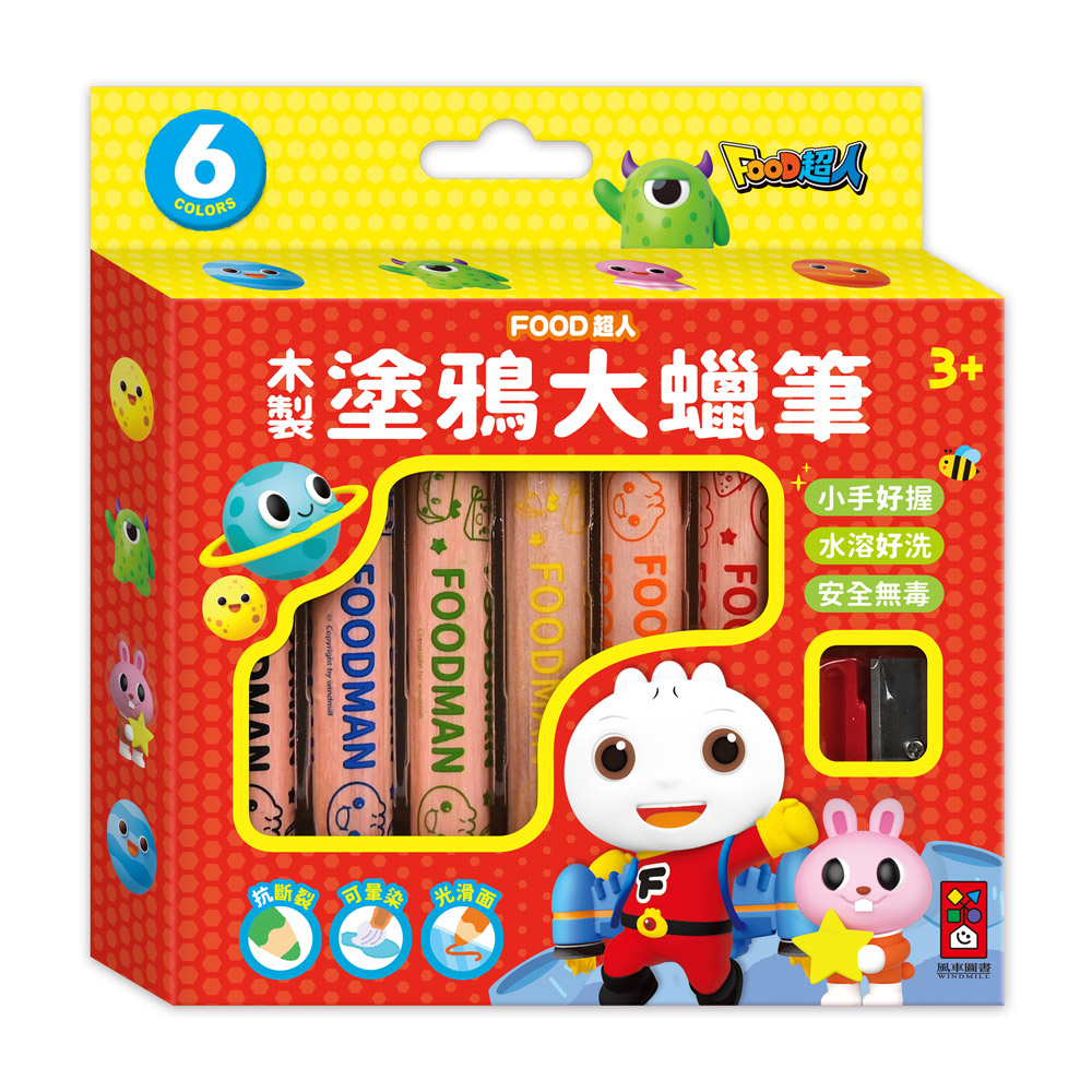 [風車圖書] FOOD超人木製塗鴉大蠟筆, , large