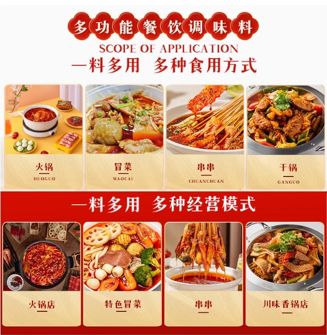 Mingyang Handmade Hot Pot Base, , large