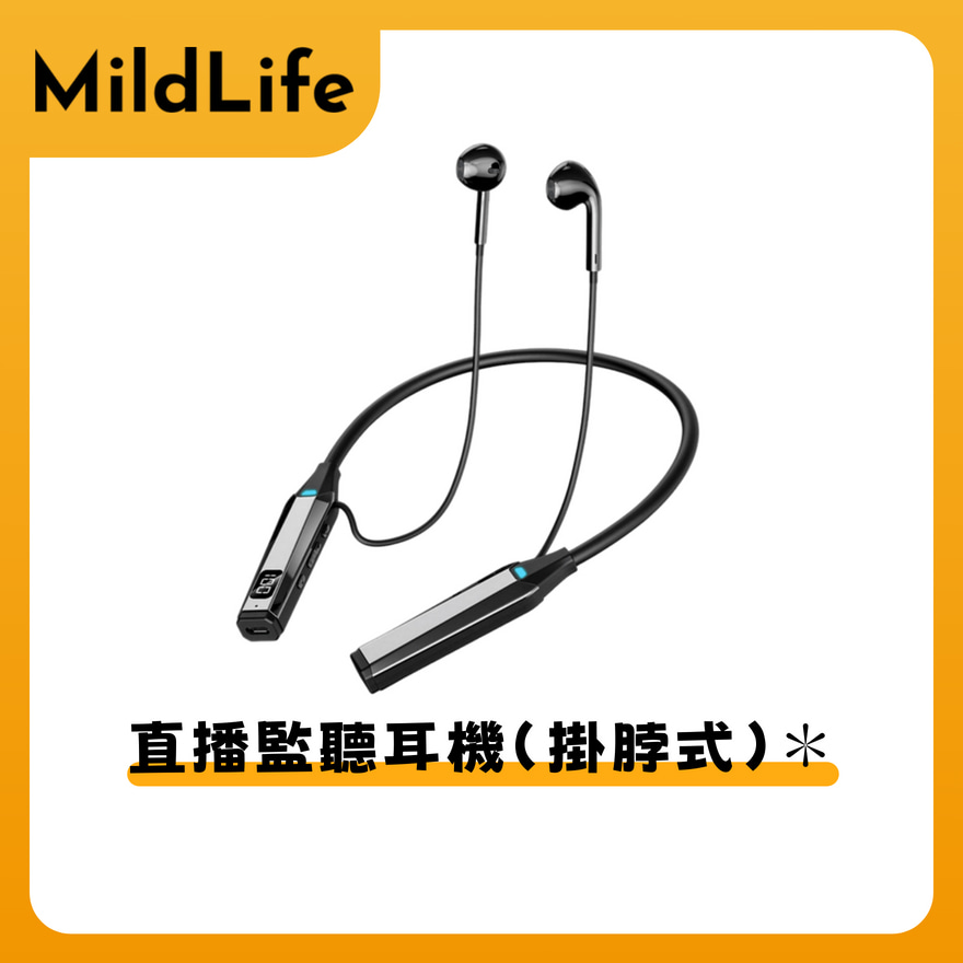 【Mild Life】直播監聽耳機-黑, , large