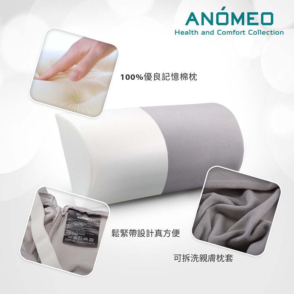 ANOMEO半圓柱頸托枕, , large