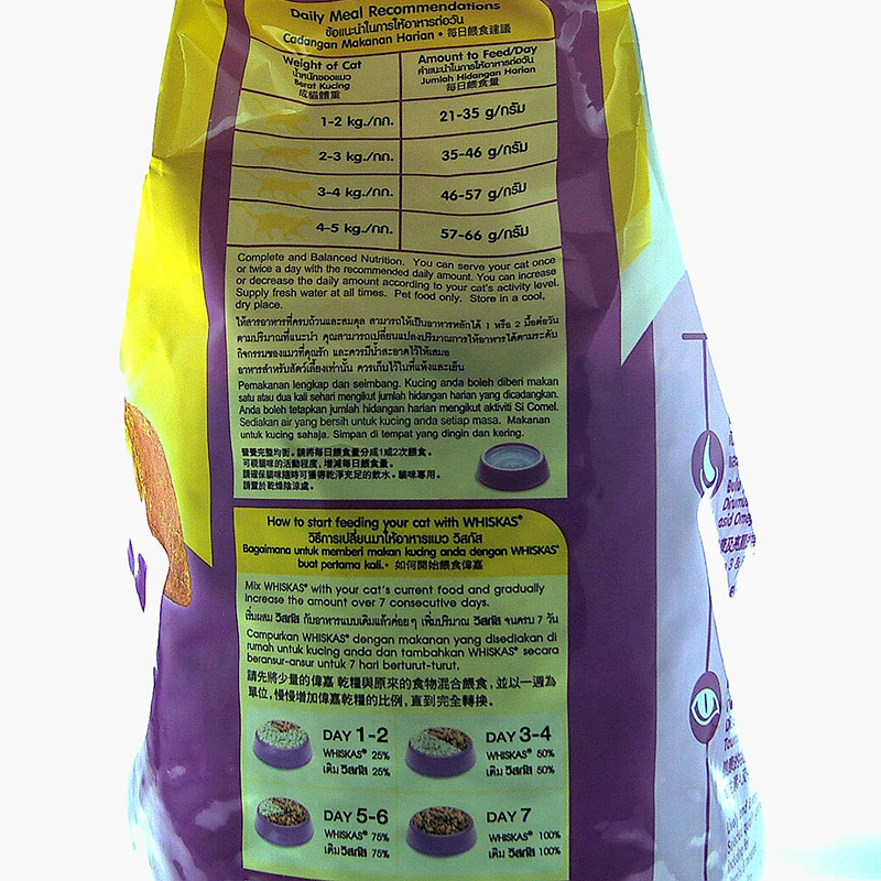 WHI POC Chicken 3kg, , large