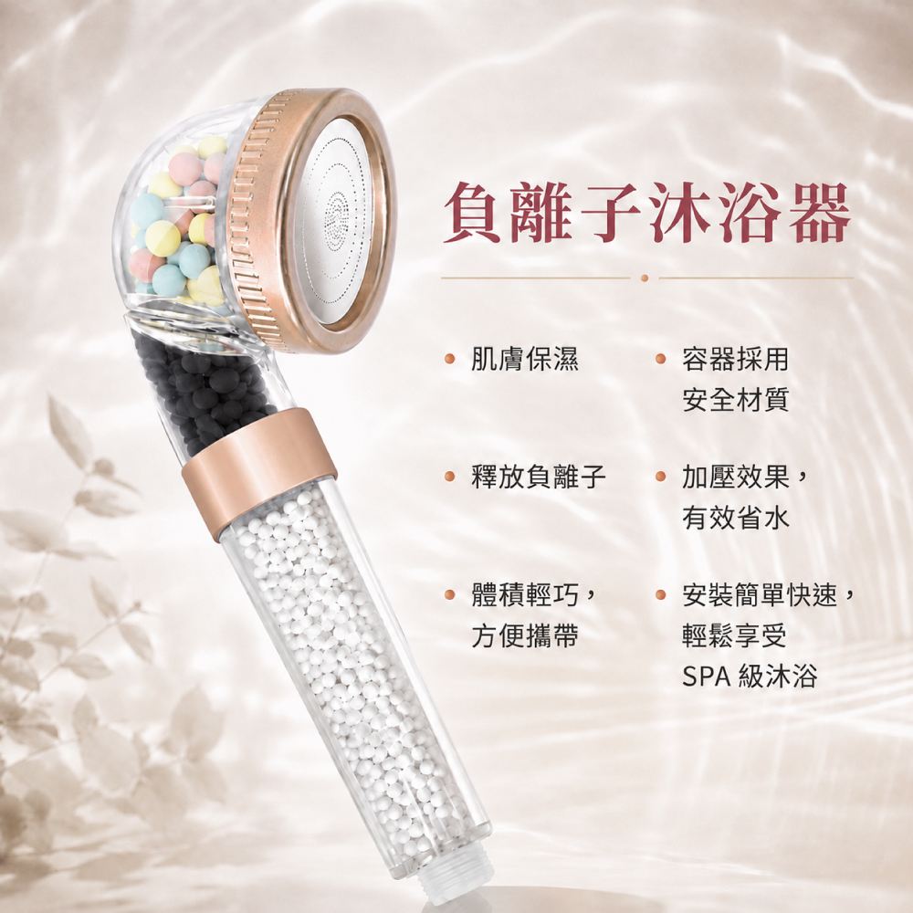 潔霖安健-飛瀑負離子沐浴淨水器-玫瑰金, , large