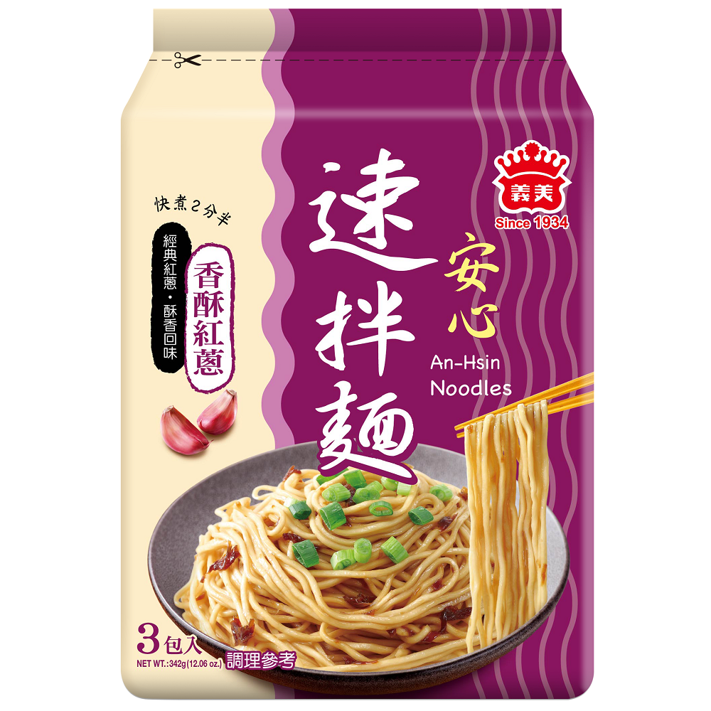 I-MEI An-Hsin Shallot oil, , large