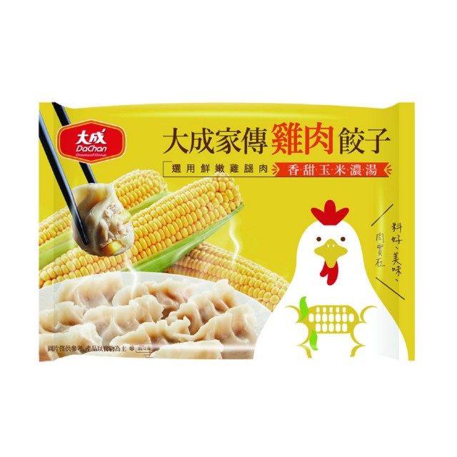 Chicken dumplings, , large