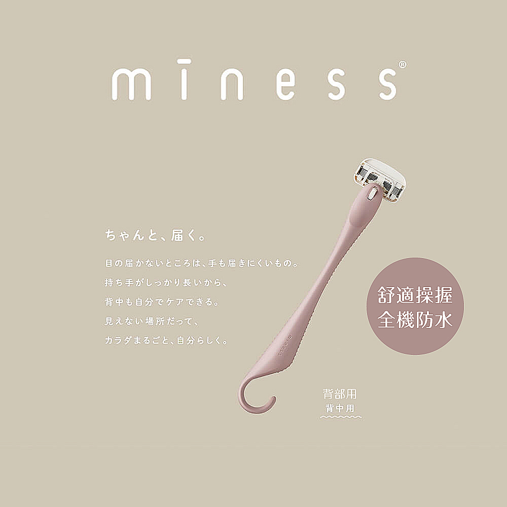 【千康嚴選】日本貝印KAI miness 美背除毛刀(內付替換刀片), , large