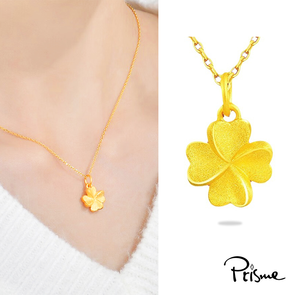【Prisme Gold】黃金項鍊 幸運草 鍊墜項鍊 (金重：約0.08錢&plusmn;0.03), , large