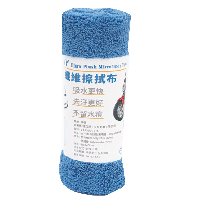 超細纖維擦拭布(1入混色), , large