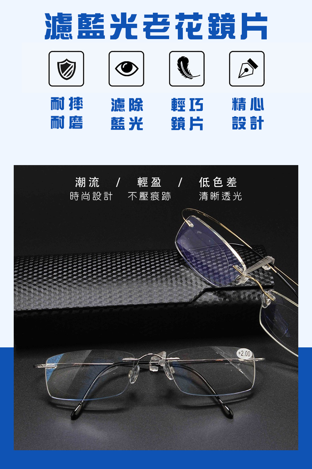 Glasses, , large