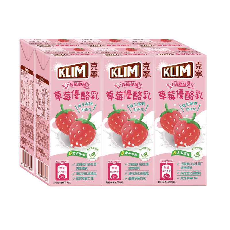 KLIM Strawberry Yogurt, , large